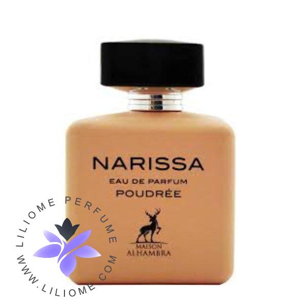 عطر ادکلن اَلحمرا ناریسا پودری (مشابه نارسیس رودریگز پودری) | Alhambra ...